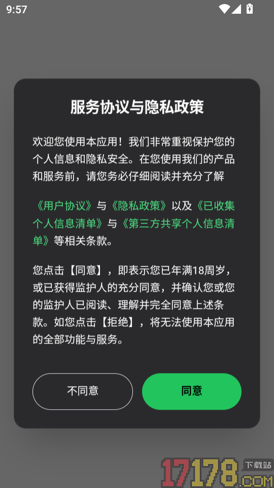 准星猫官网版