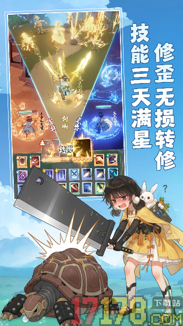 宗师之上游戏