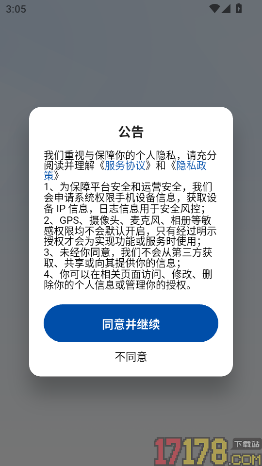 荷兰语智能口语最新版