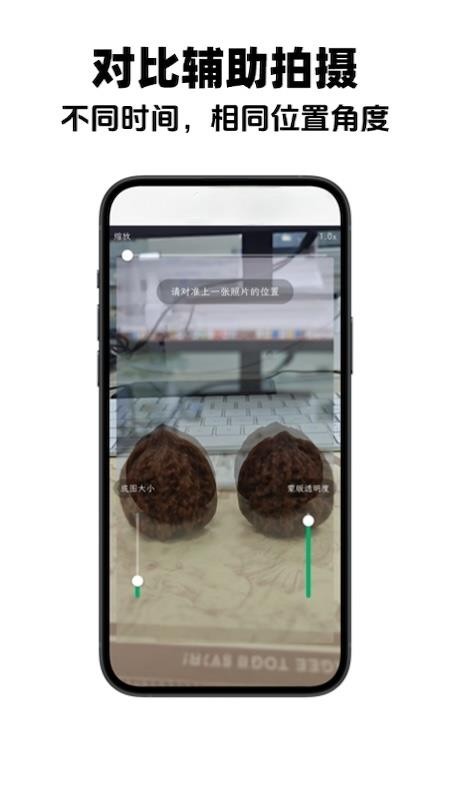 物非官网版v1.6.10截图4