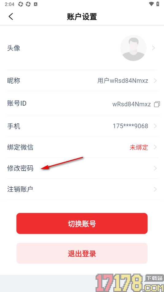 鲸猜足球手机版设置修改应用登录密码的方法