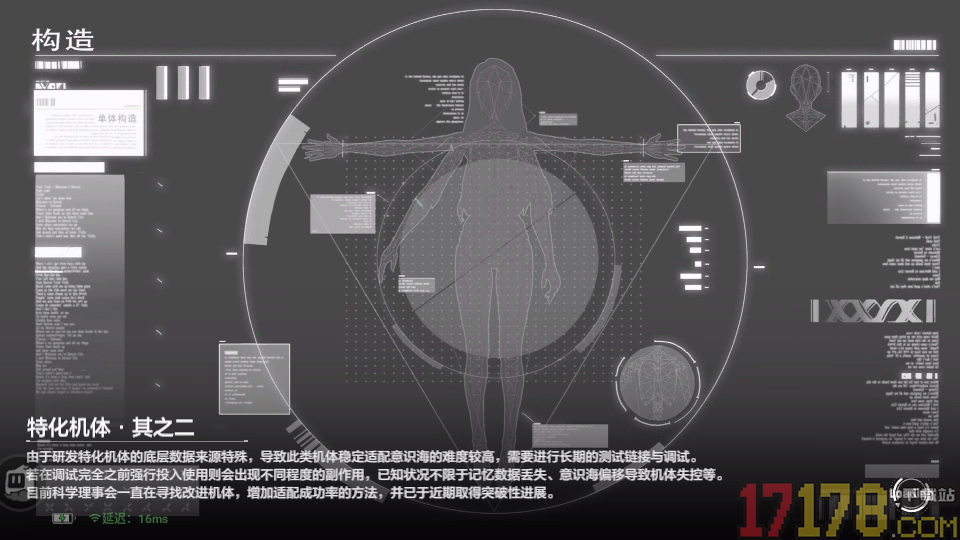 云·战双帕弥什
