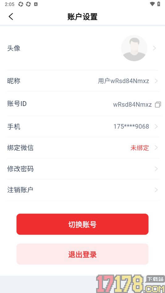 鲸猜足球手机版设置修改应用登录密码的方法