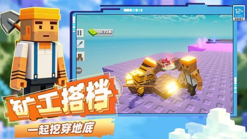 求生探险游戏