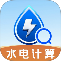水电费记录管家手机版 v1.0.4