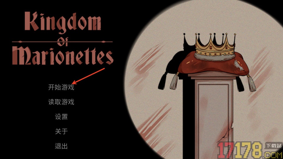木偶王国手游(-Kingdom Of Marionettes)