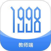 1998课堂教师官网版 v1.3.5
