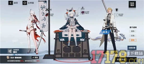 战双帕弥什OPPO版