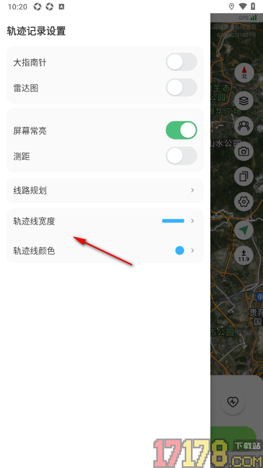 六只脚手机版设置记录页面屏幕常亮显示的方法
