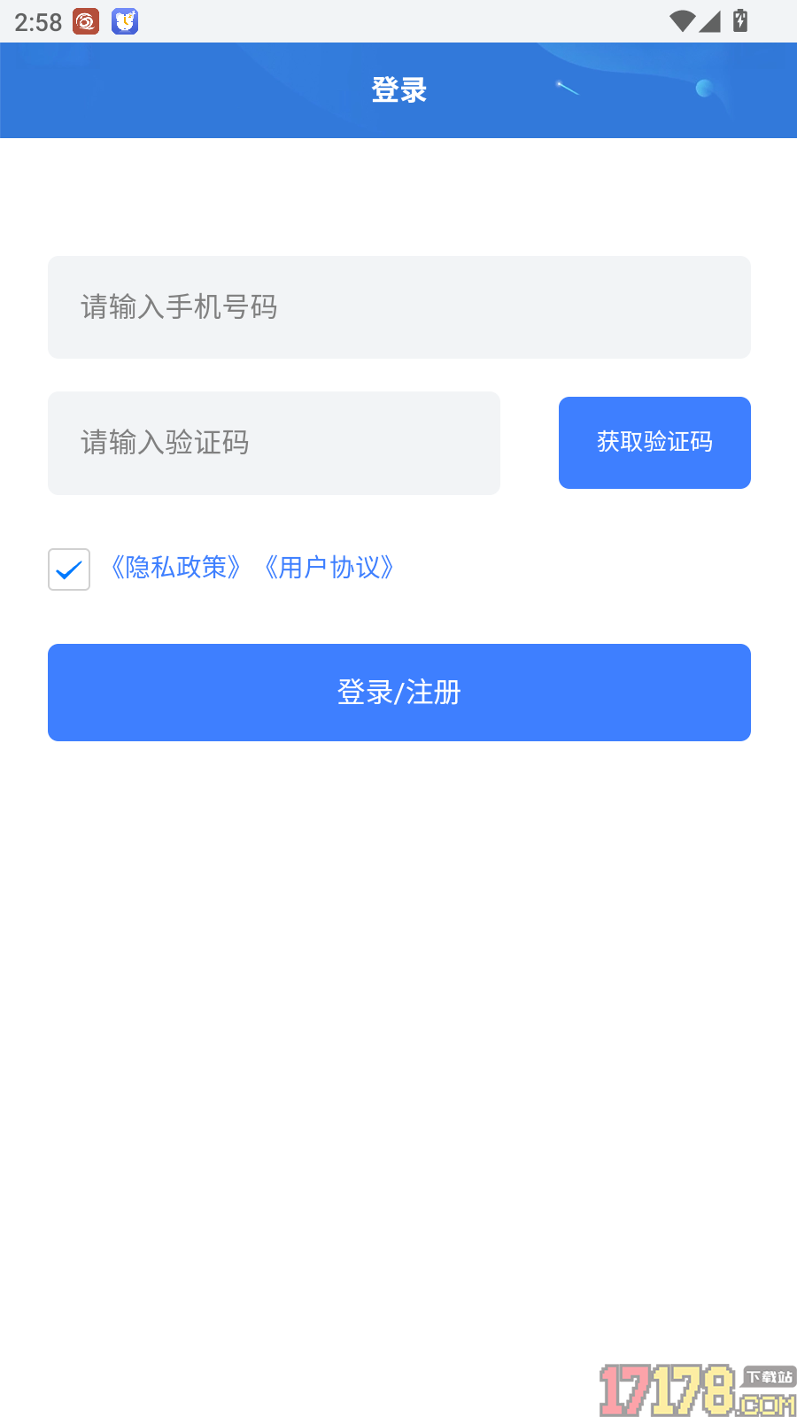 掌上联云官方版