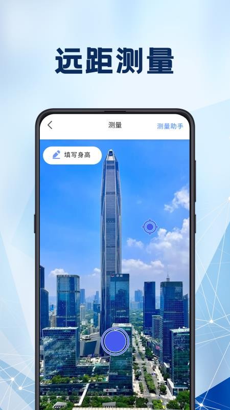 光强仪iLight亮度测量软件v3.2.260408.48截图1