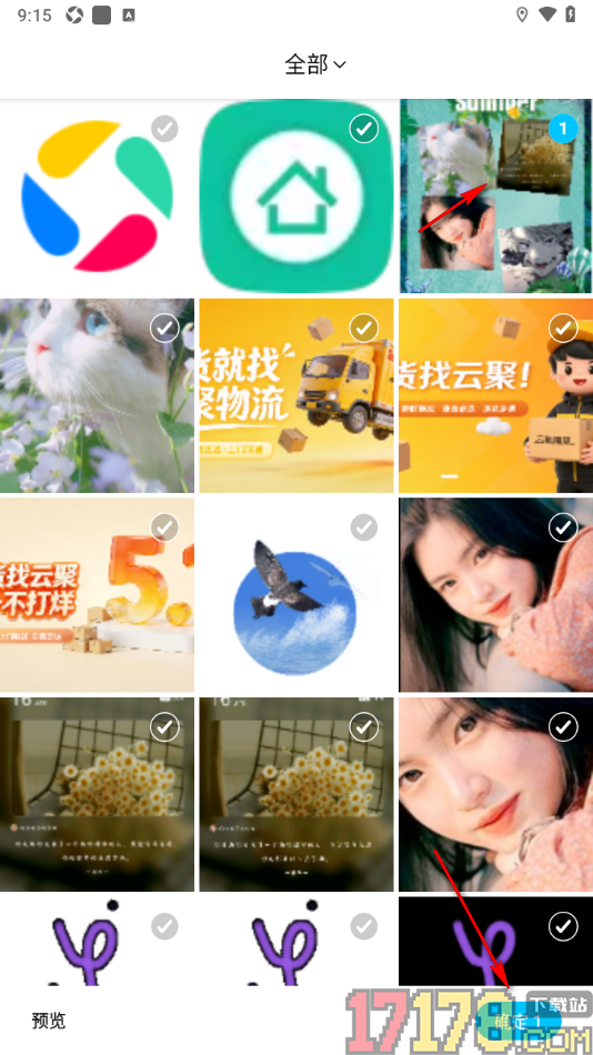 圆周旅迹手机版设置自定义行程封面的方法