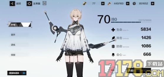 战双帕弥什b服