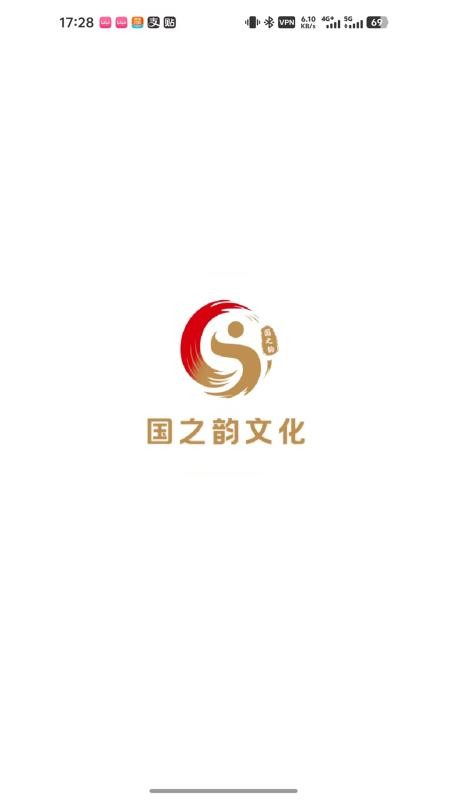 国之韵文化官方版