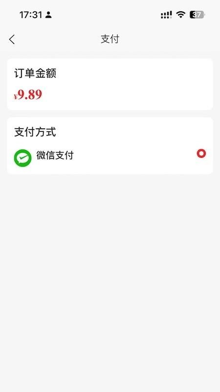 一家亲云官网版v2119截图1