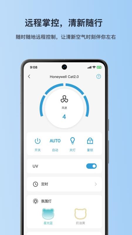 Amiapaw官方版v1.0.0截图4