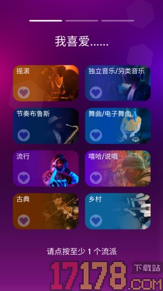 音乐小精灵游戏