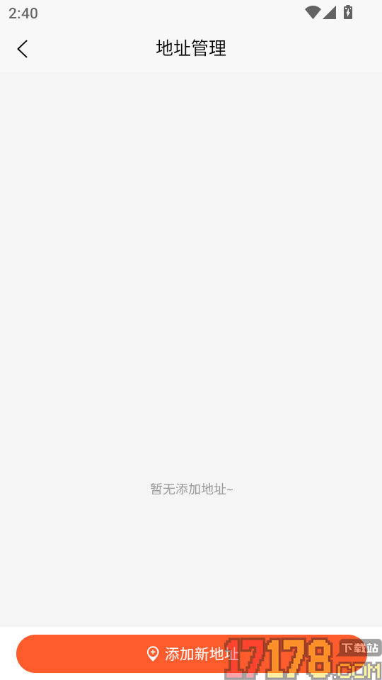 优品乐淘官方版