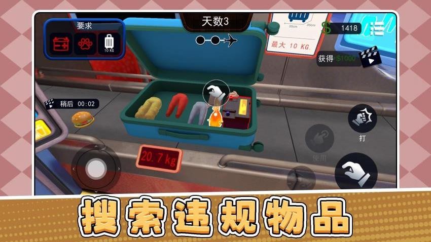 超级模拟世界游戏