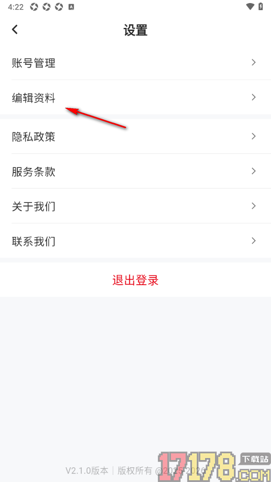 产联社手机版设置我的个人简介信息的方法