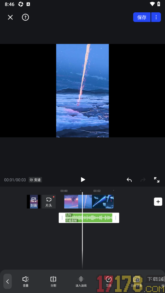 开拍手机版设置快速提取视频中的音频的方法