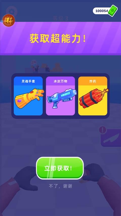 飞刀刺客大师游戏v1.0.0截图5
