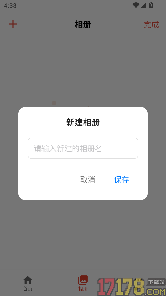 GIF浏览器手机版