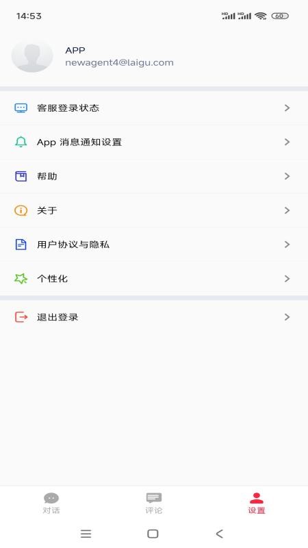 来鼓官方版