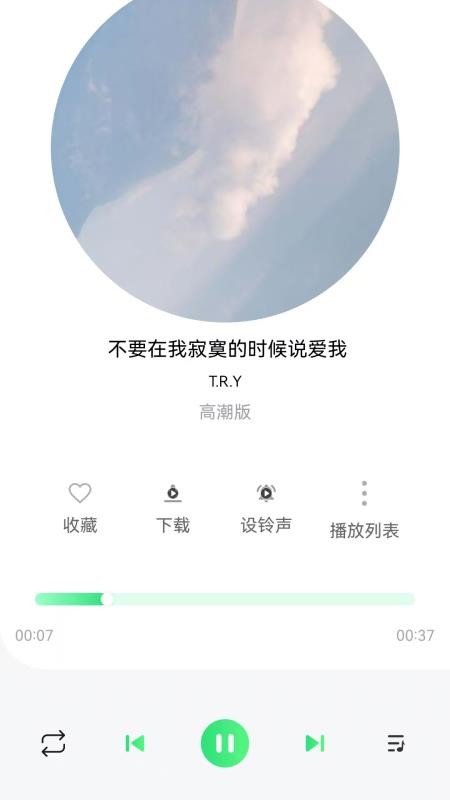 聚多酷炫铃声秀官网版v1.0.0.1截图1