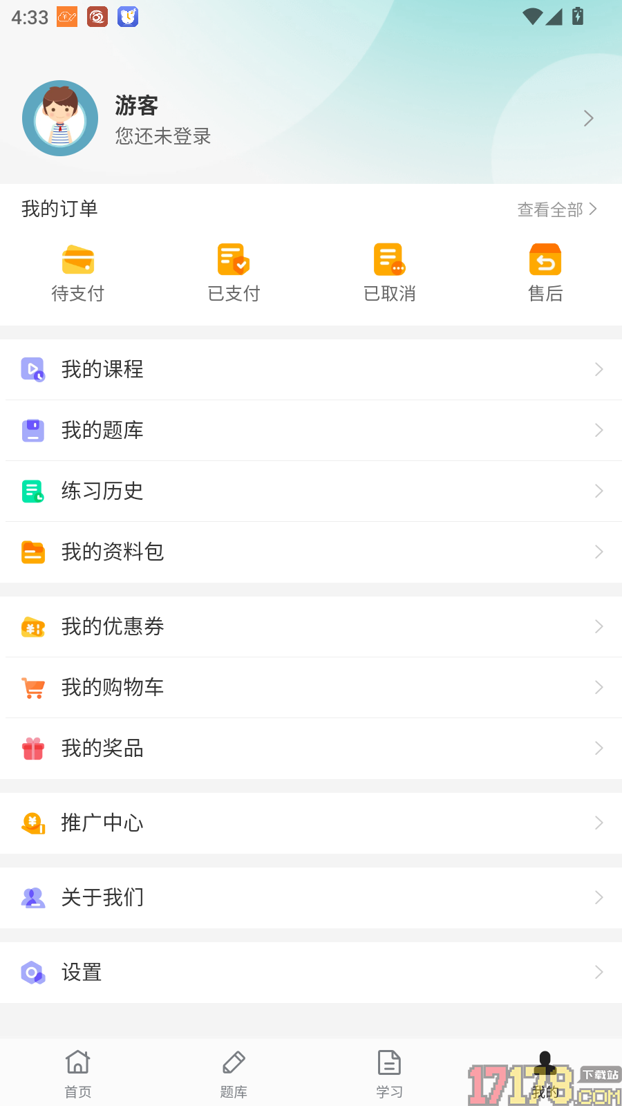 卓昂好课最新版