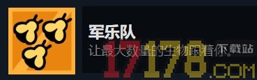 拼贴冒险传游戏