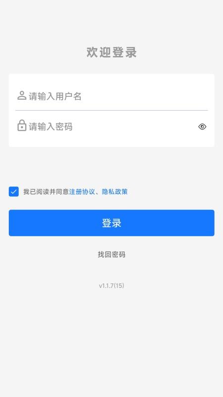 银龄课堂手机版v1.1.9截图1