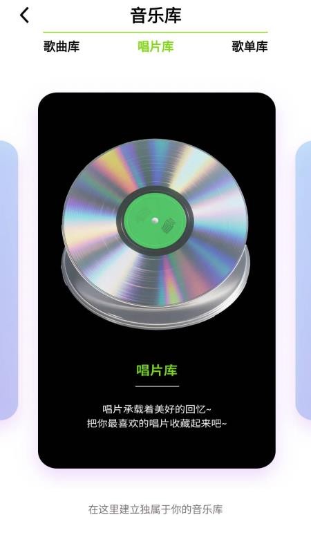 老曲猜猜最新版v1.0.0.2(2)