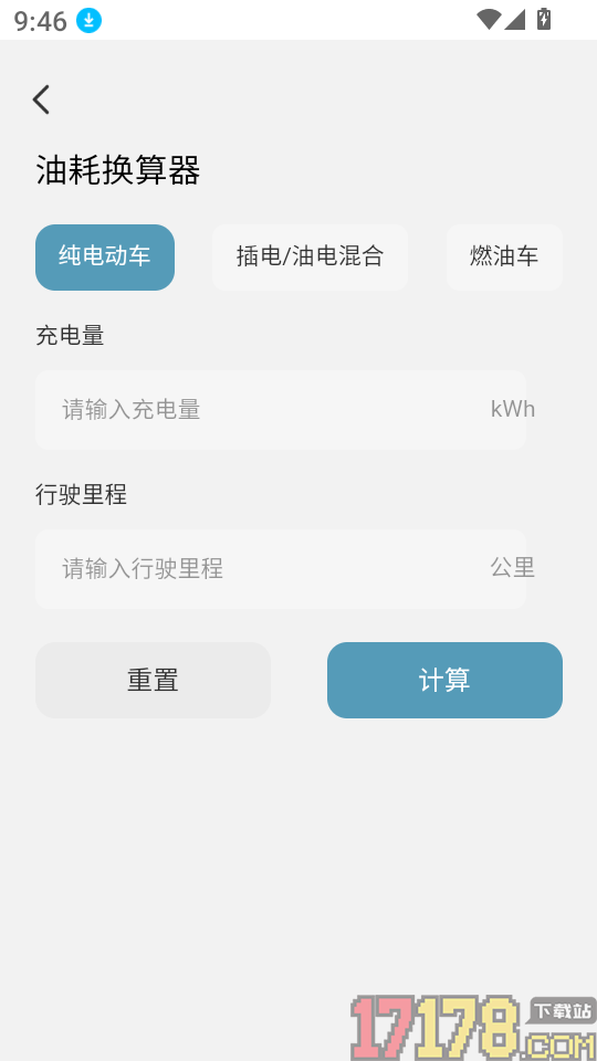 公交秒速通手机版