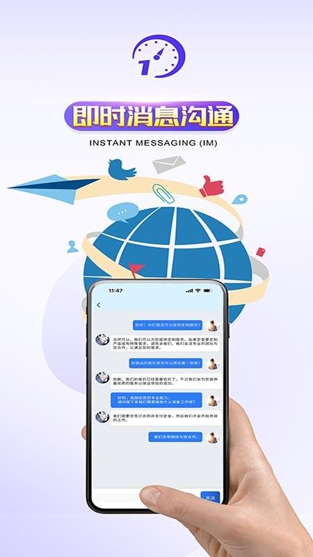 橙色时间最新版v5.7.4截图1