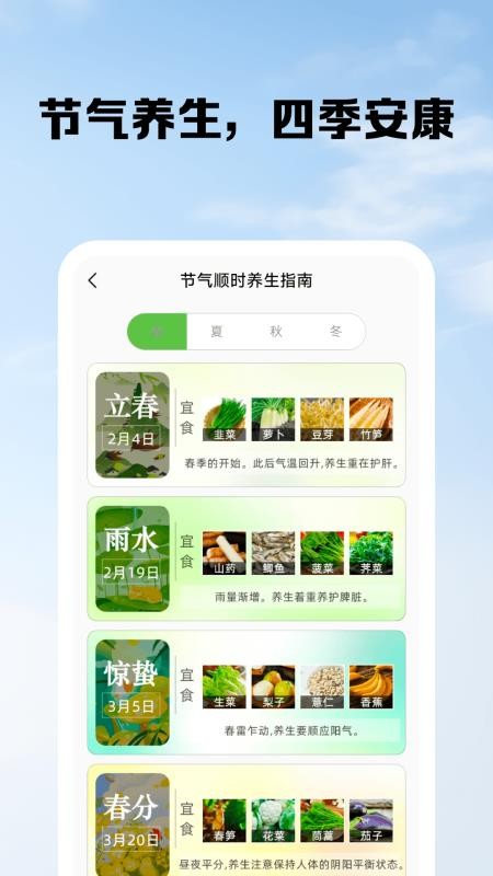公交出行路线查询免费版v1.0.0截图4