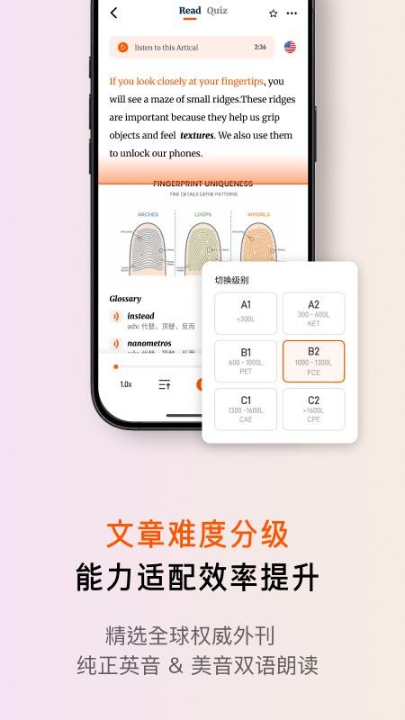 FitRead最新版v1.2.4截图3