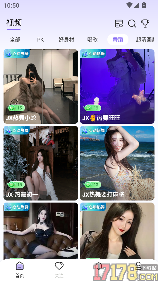 趣丝蜜手机版