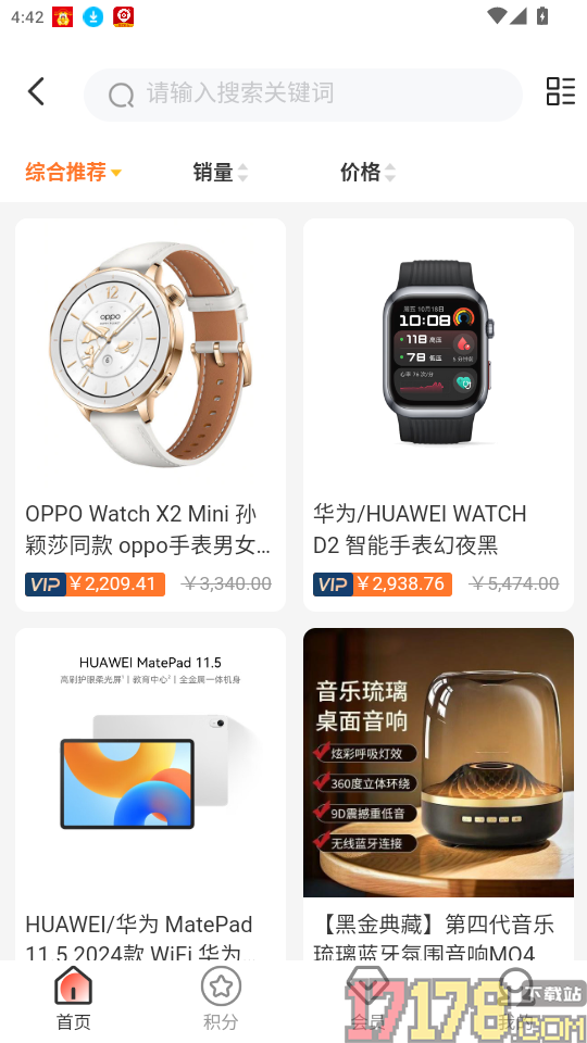 聚盈购官网版