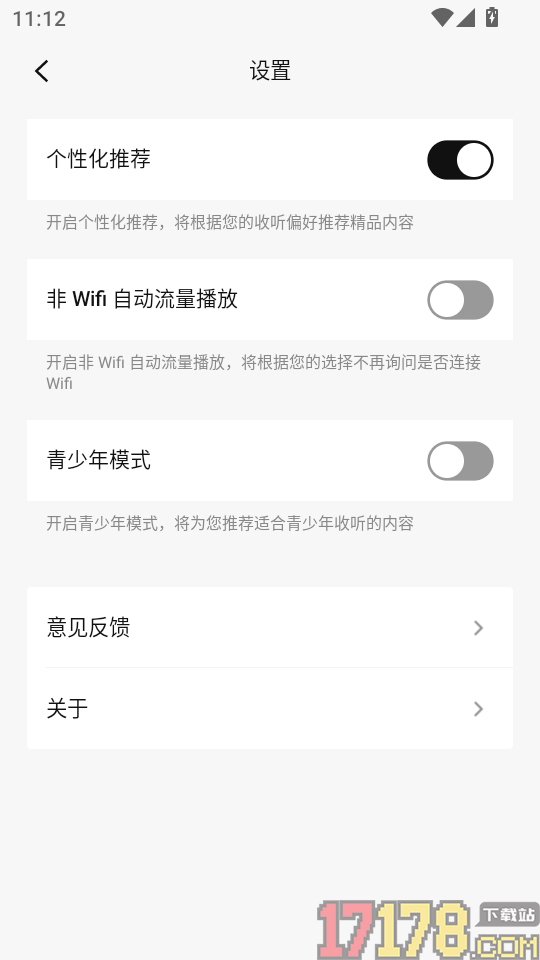丹拿之声免费版