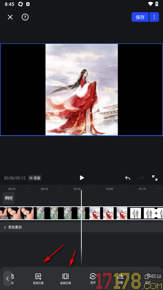 开拍手机版设置将视频画面水平镜像翻转的方法