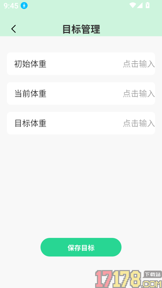 快感Plus官方版