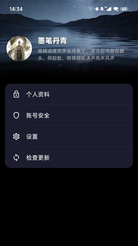 灵戒最新版v1.1.4-518截图1