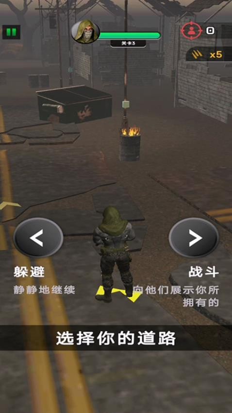 狙击之心游戏