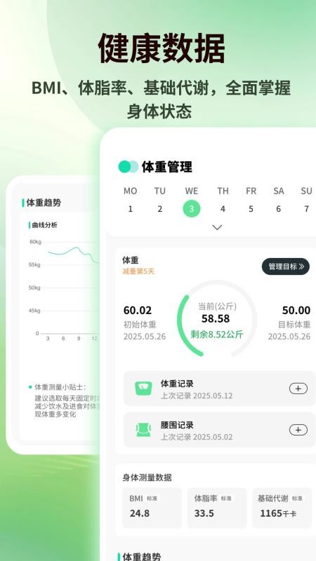快感Plus官方版v1.0.4截图2