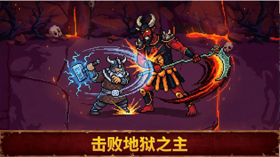血盟守卫军2中文版v1.0.1截图5