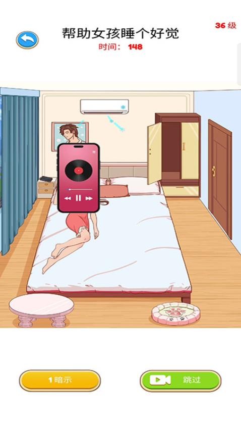 解谜侦探游戏v187.1.2截图1