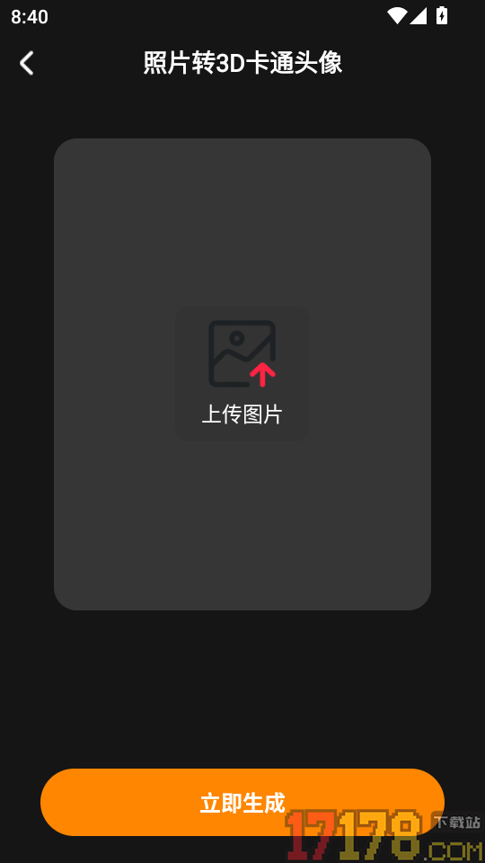 肌肉P图免费版