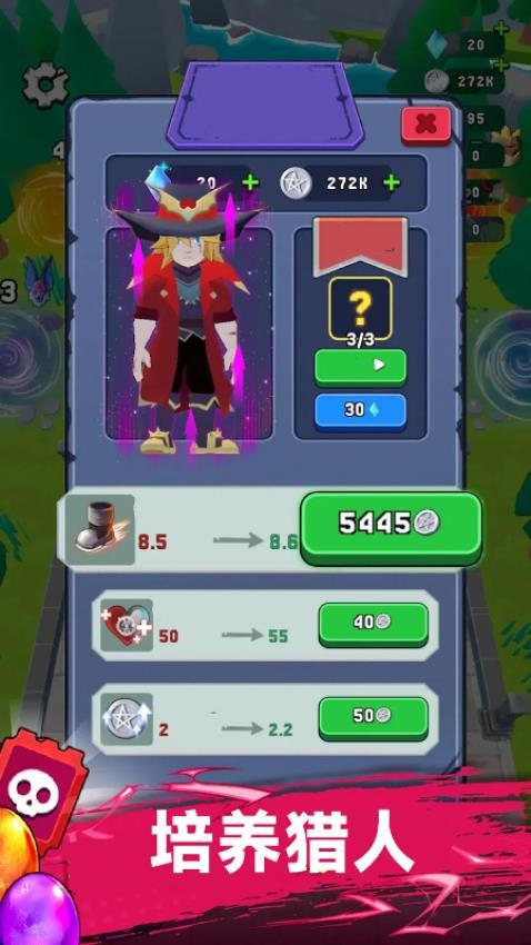 地下城与吸血鬼游戏v187.1.8截图3