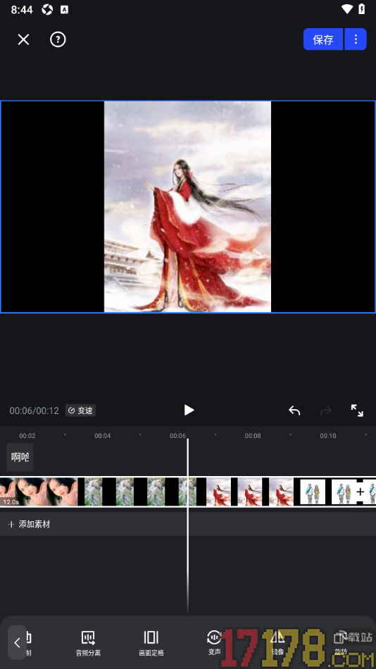开拍手机版设置给视频添加变声特效的方法